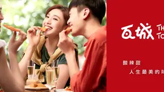 Una foto del restaurante 瓦城 高雄岡山樂購廣場店