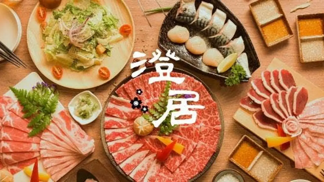 澄居烤物燒肉 中科店, Taichung City, 