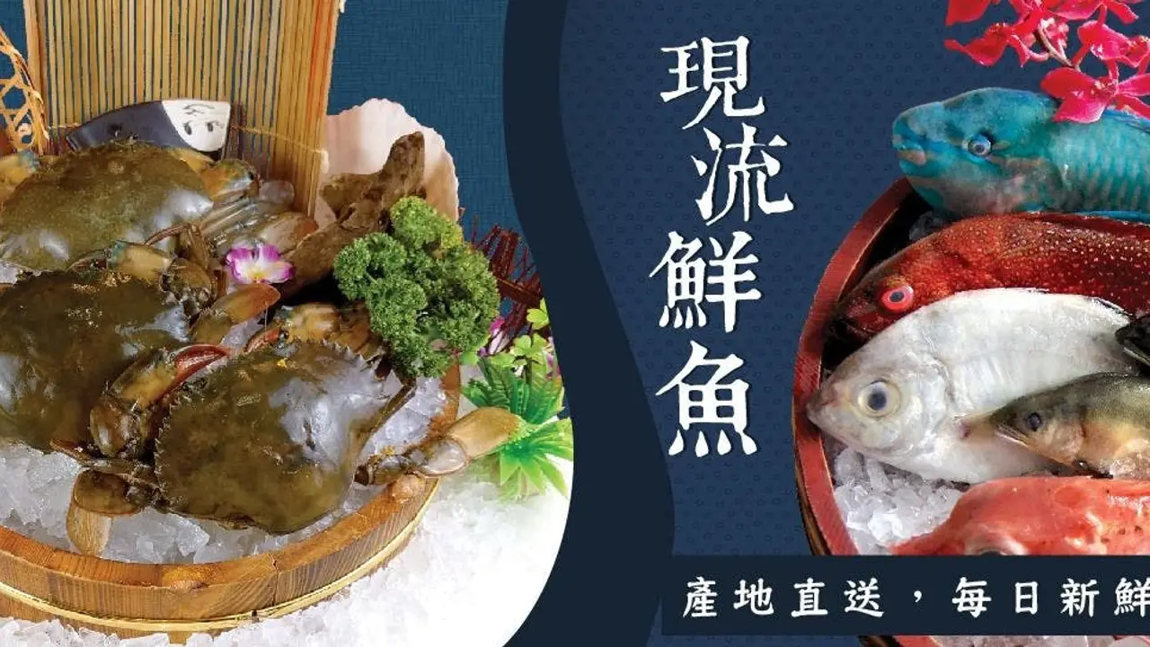 芙洛麗大飯店 野海壽司, Shenkeng District, TPQ
