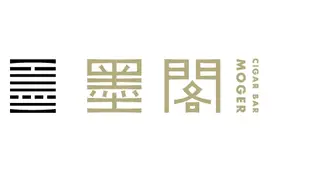 Una foto del restaurante 墨閣
