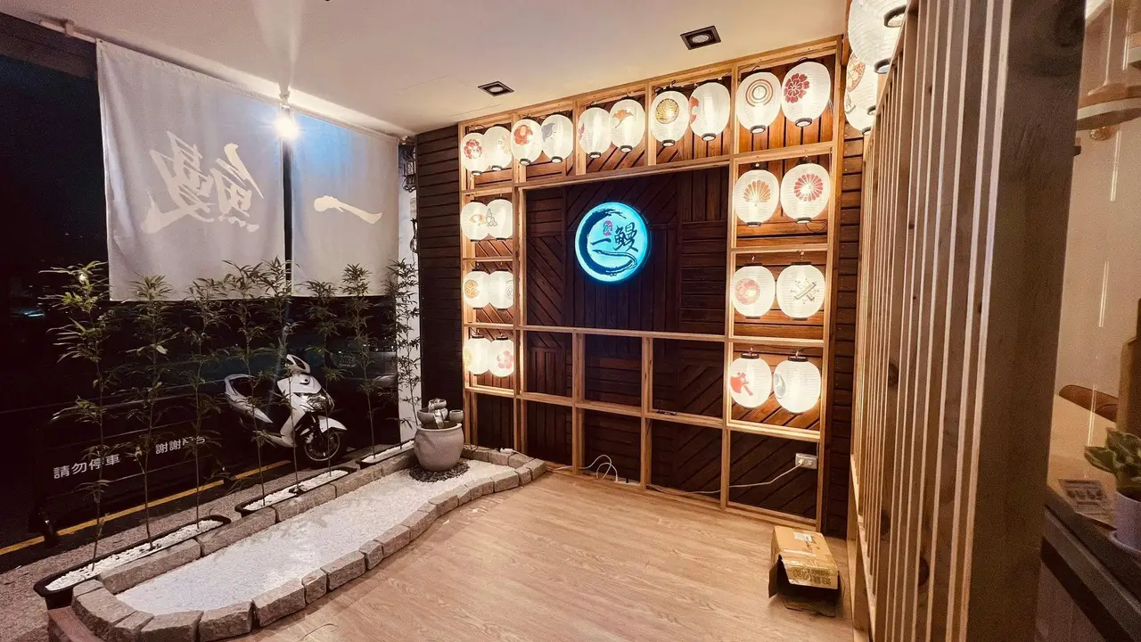 一鰻, Taichung City, TXG
