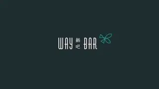 Una foto del restaurante 鮪��吧 Way Bar