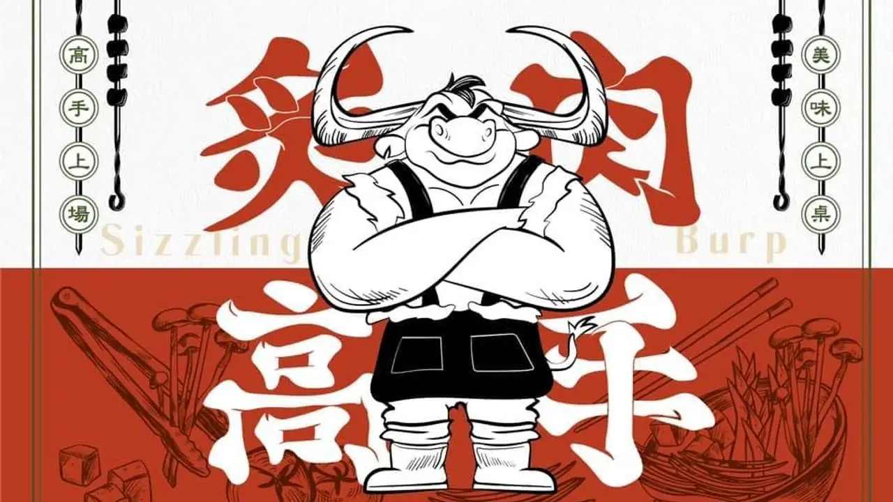 炙肉高手 台中逢甲店, Taichung City, 
