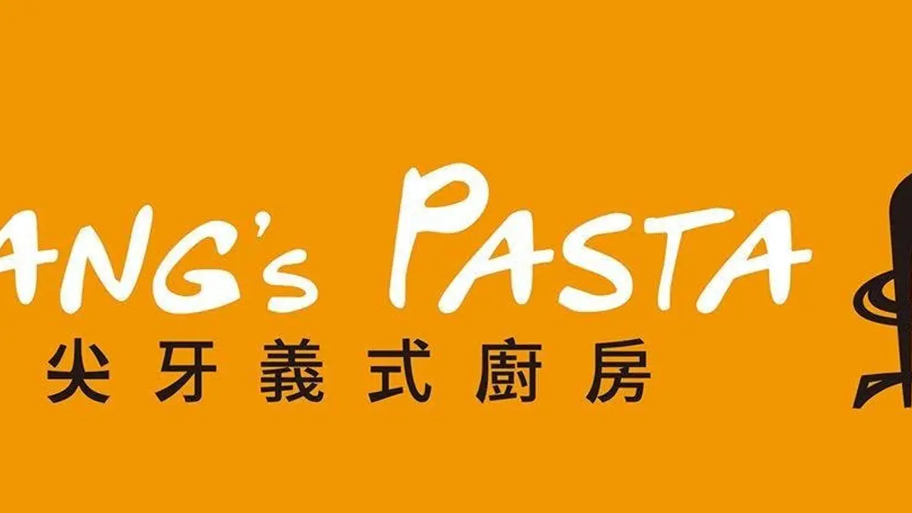莫凡彼餐飲集團 尖牙義式廚房土城店, Taipei City, TPE 莫凡彼餐飲集團 尖牙義式廚房土城店, Taipei City, TPE