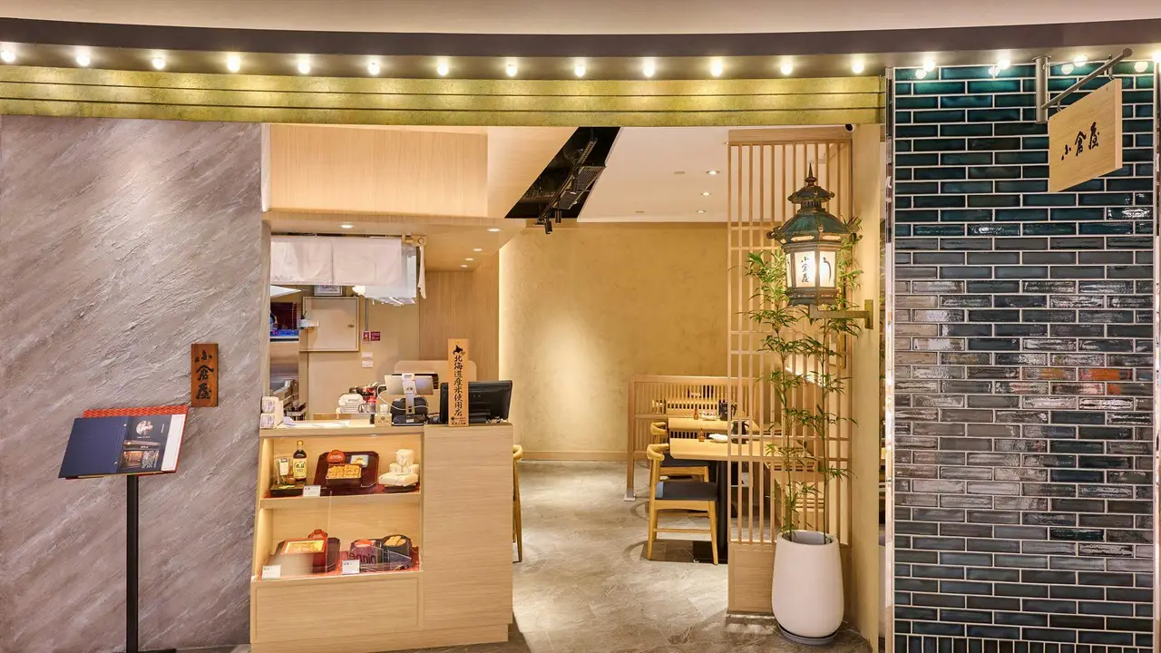 小倉屋 Kokuraya 大直店，Taipei City