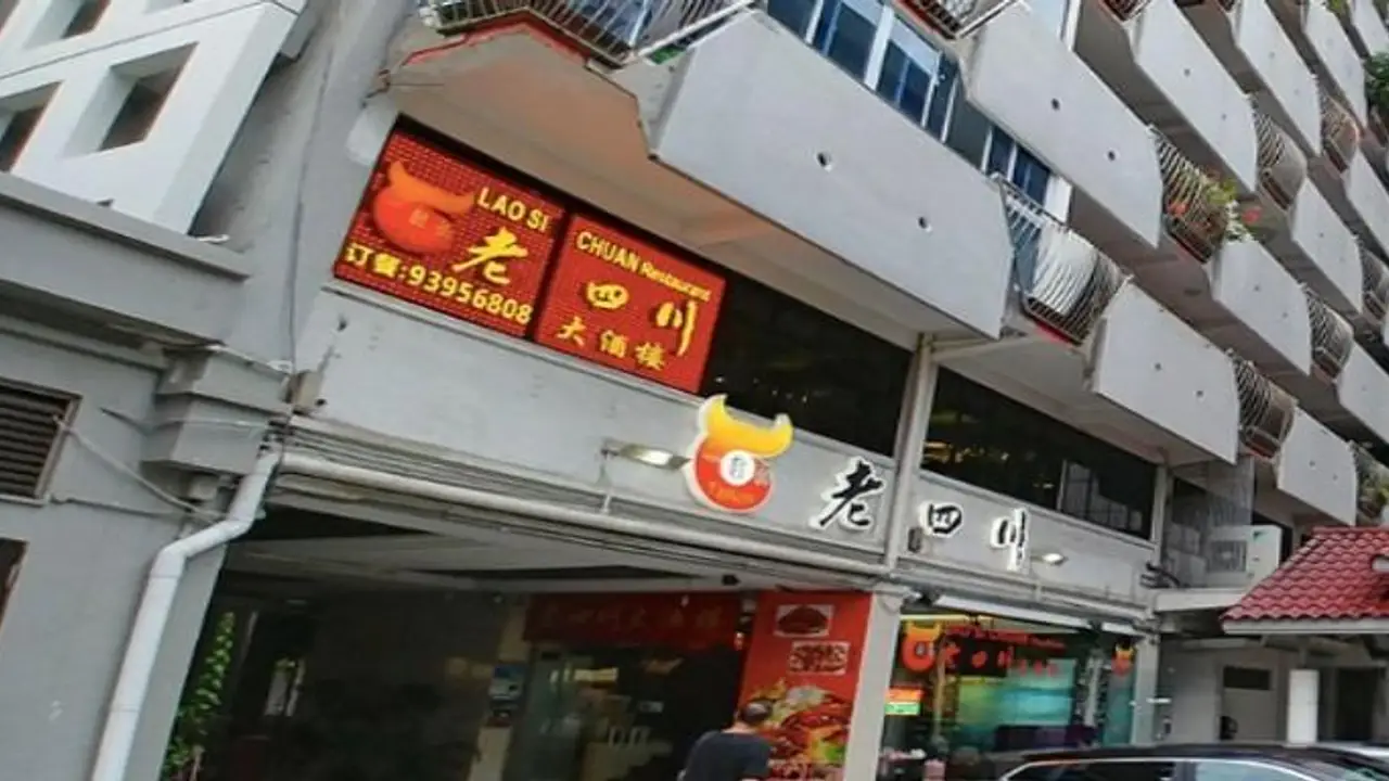 Yi Qi Pin Lao Si Chuan 老四川 - Selegie, Singapore, 