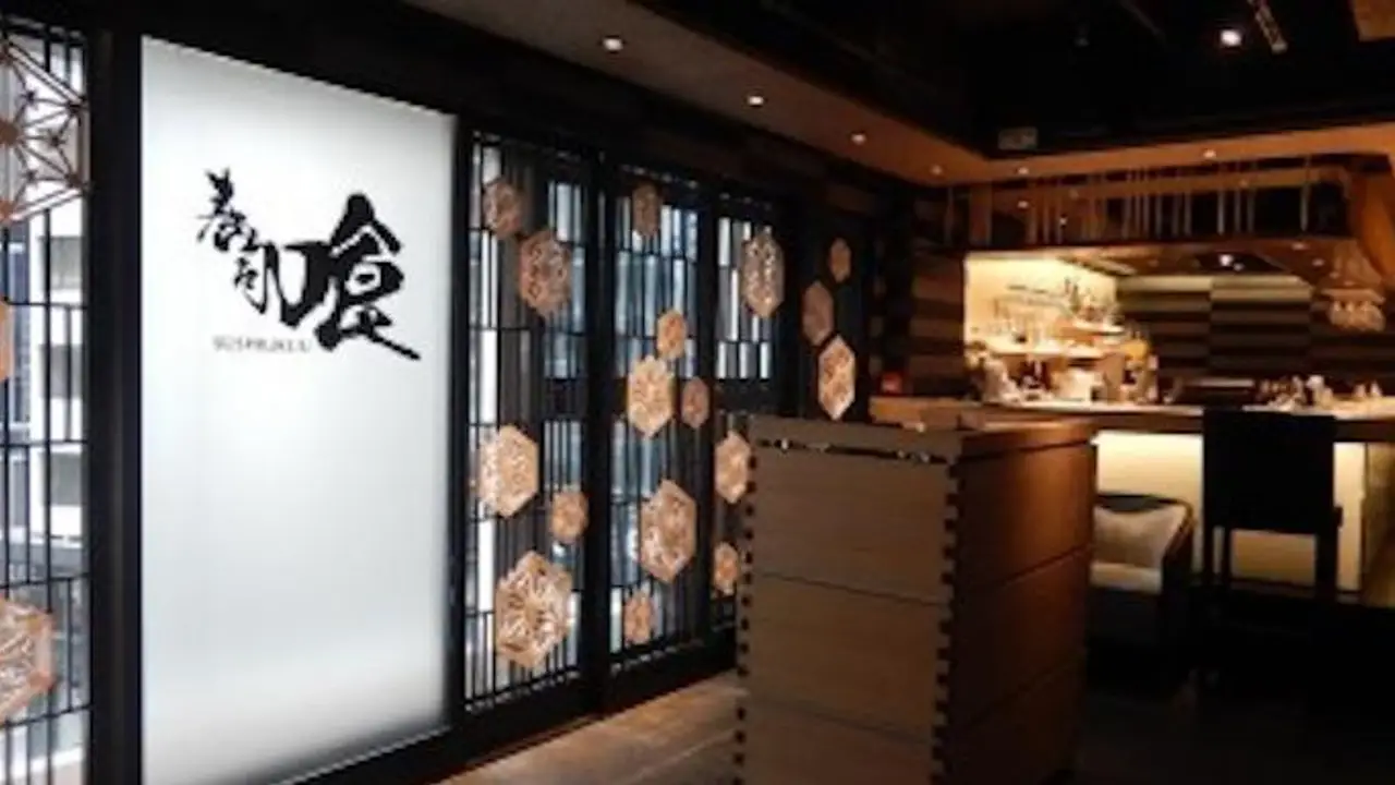 Sushi Kuu 壽司喰  Hong Kong