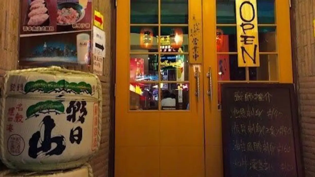 Kyozasa Restaurant 京笹居酒屋, Hong Kong, 