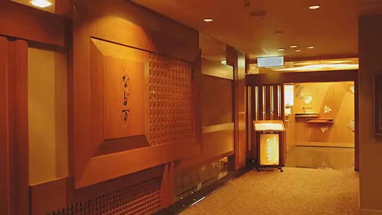 Nagoya Nadaman, Nagoya-City Naka-ku, Aichi