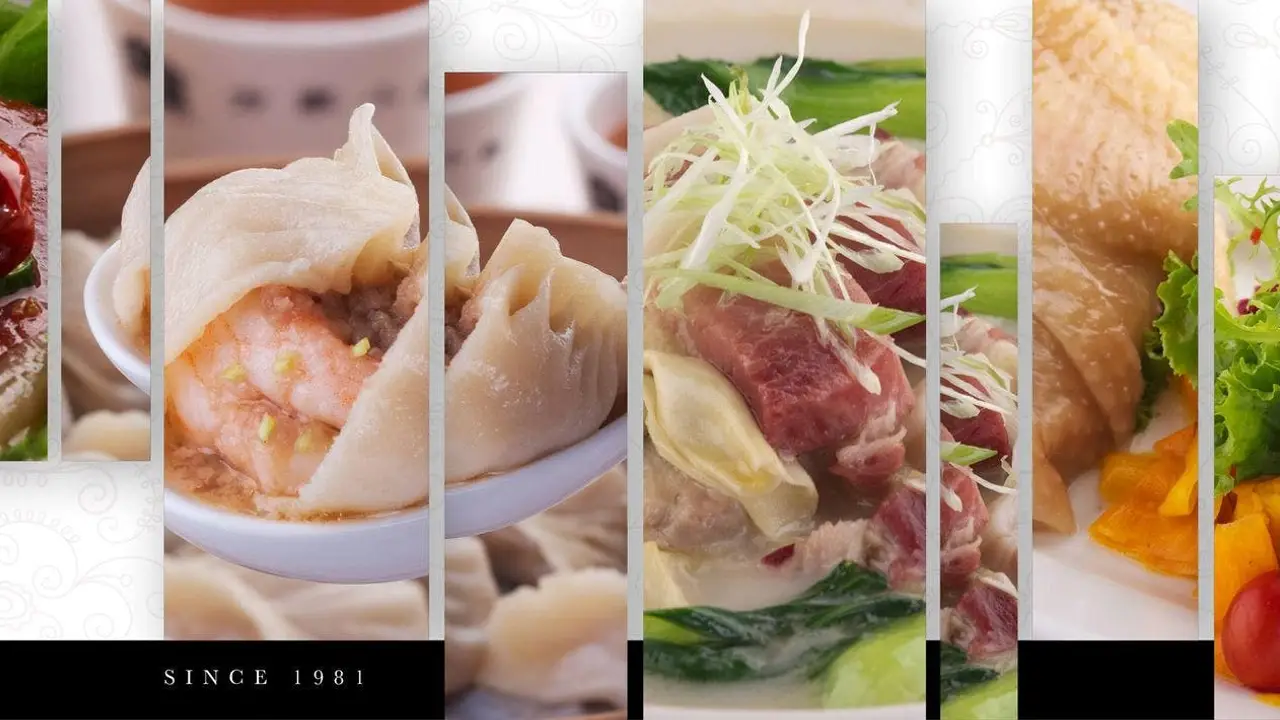 方家小館, Taipei City, TPE 方家小館, Taipei City, TPE