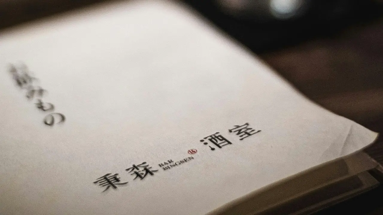 秉森酒室, Chiayi City, CYI