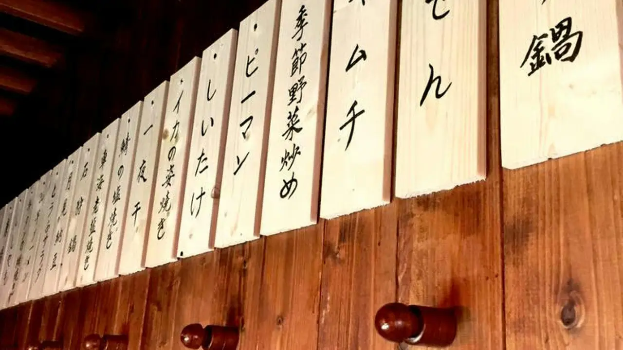 天滿炉端燒居酒屋, Taichung City, TXG