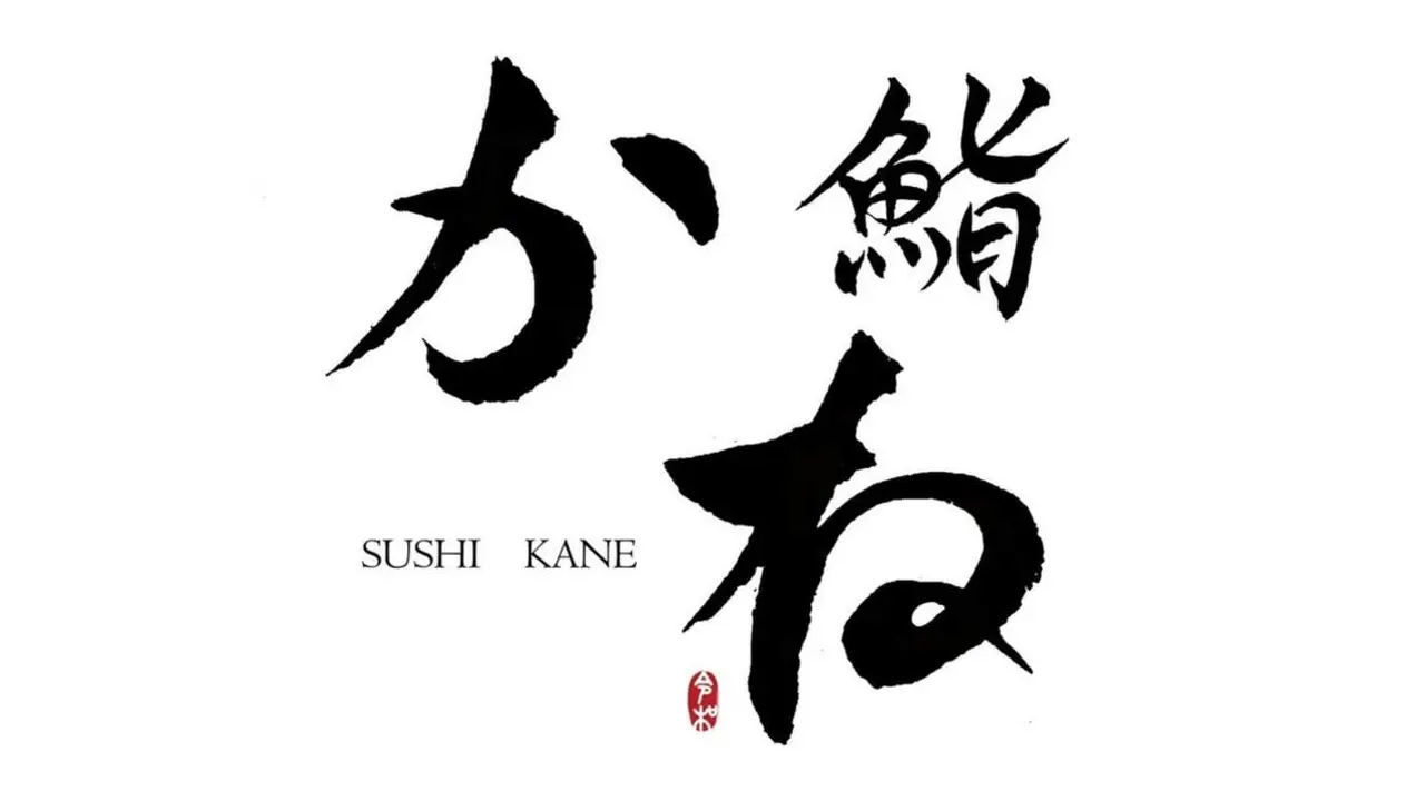 花蕉 hanasho, Taipei City, TPE