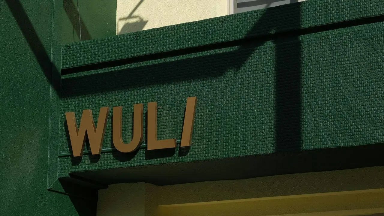無理  WULI, Taichung City, TXG