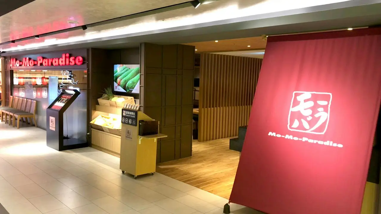 Mo-Mo-Paradise 桃園統領牧場, Taoyuan City, TAO
