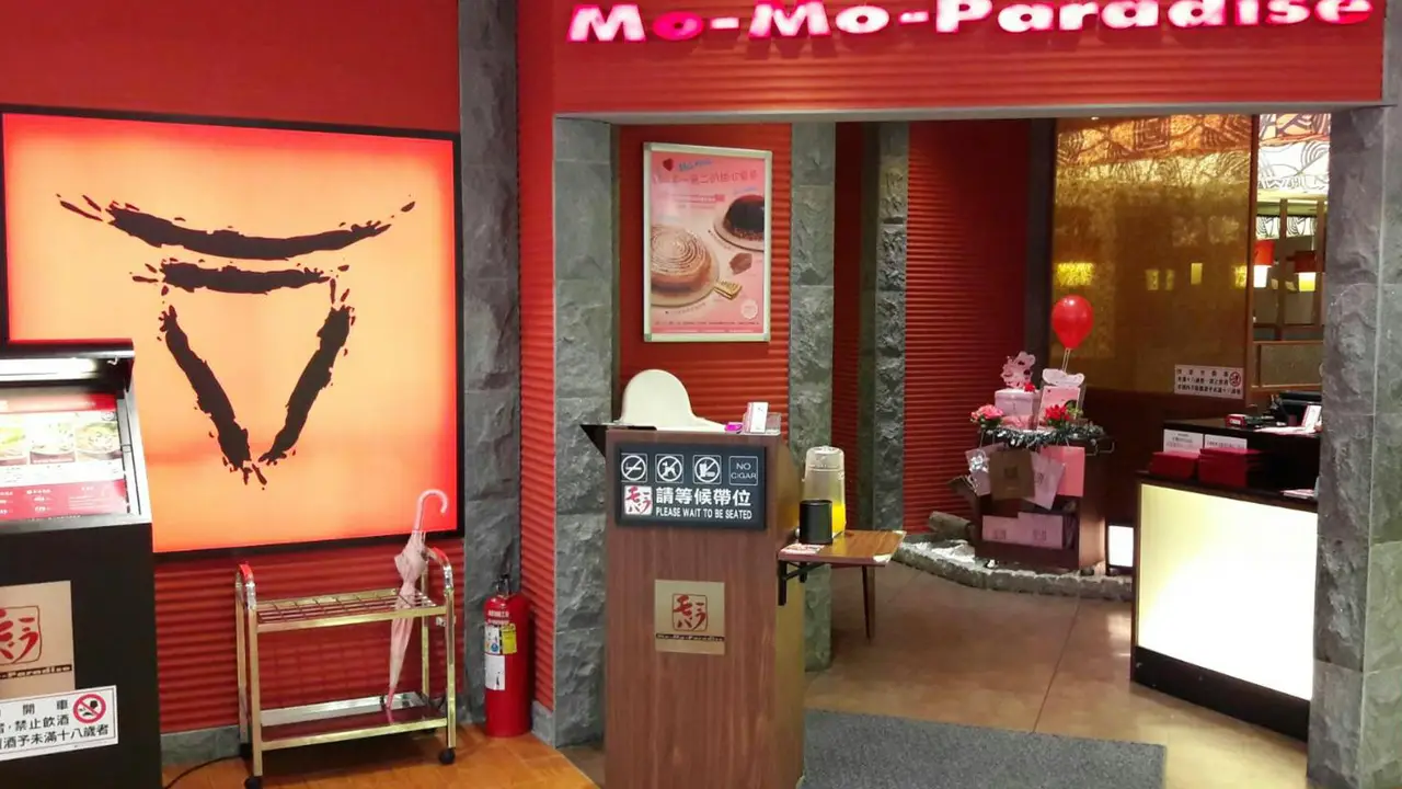 Mo-Mo-Paradise 永和比漾牧場, Taipei City, TPE