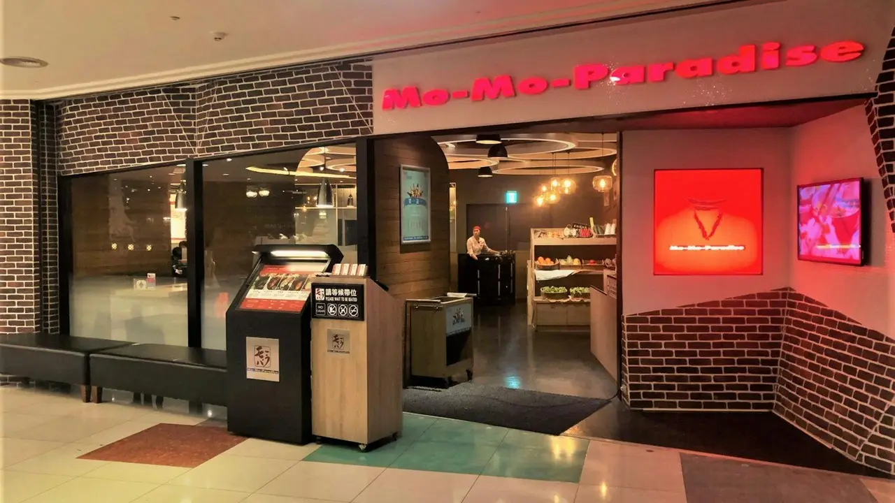 Mo-Mo-Paradise 中壢大江牧場, Taoyuan City, TAO