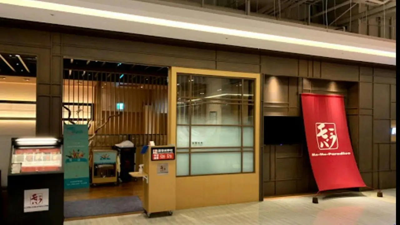 Mo-Mo-Paradise 內湖大潤發牧場, Taipei City, TPE