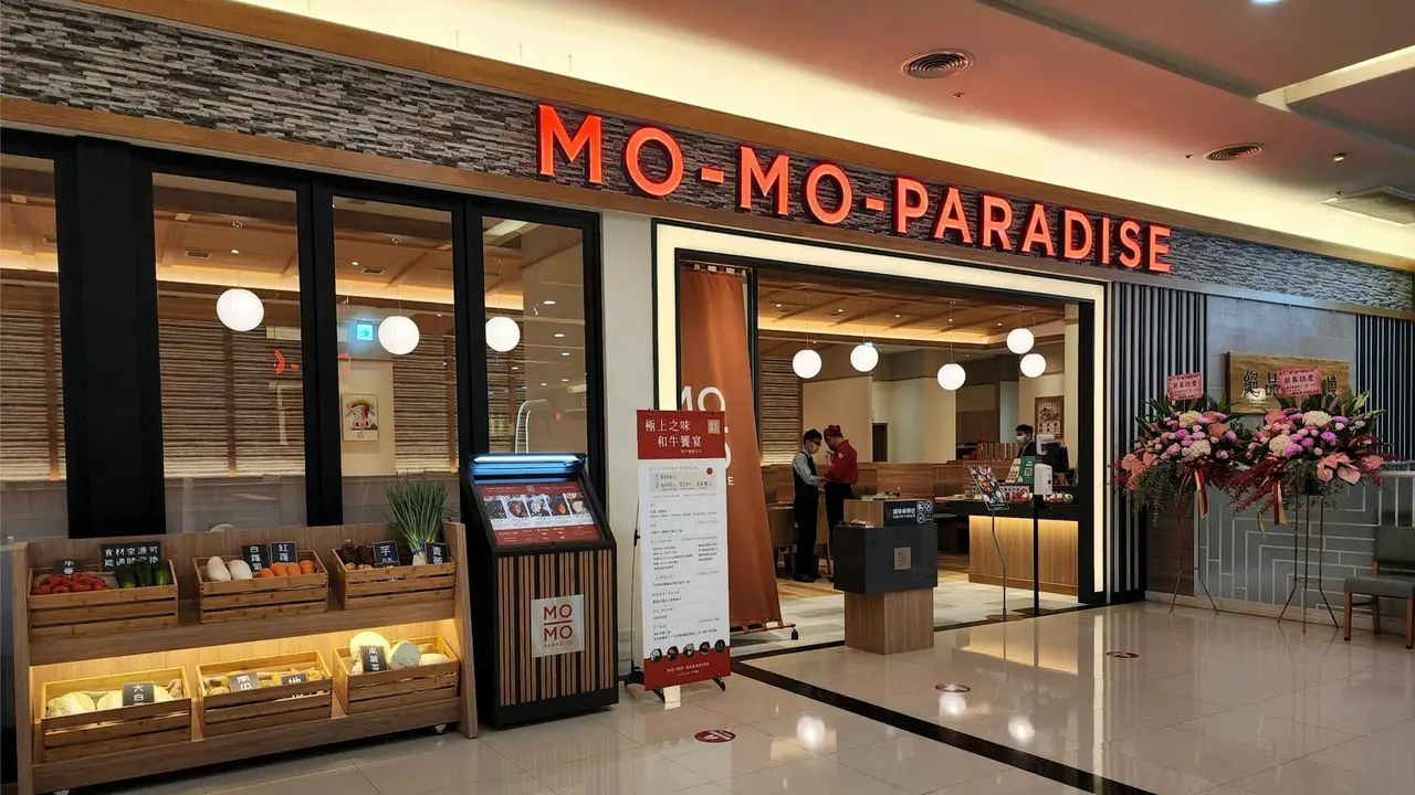 Mo-Mo-Paradise 中和環球牧場, Taipei City, TPE