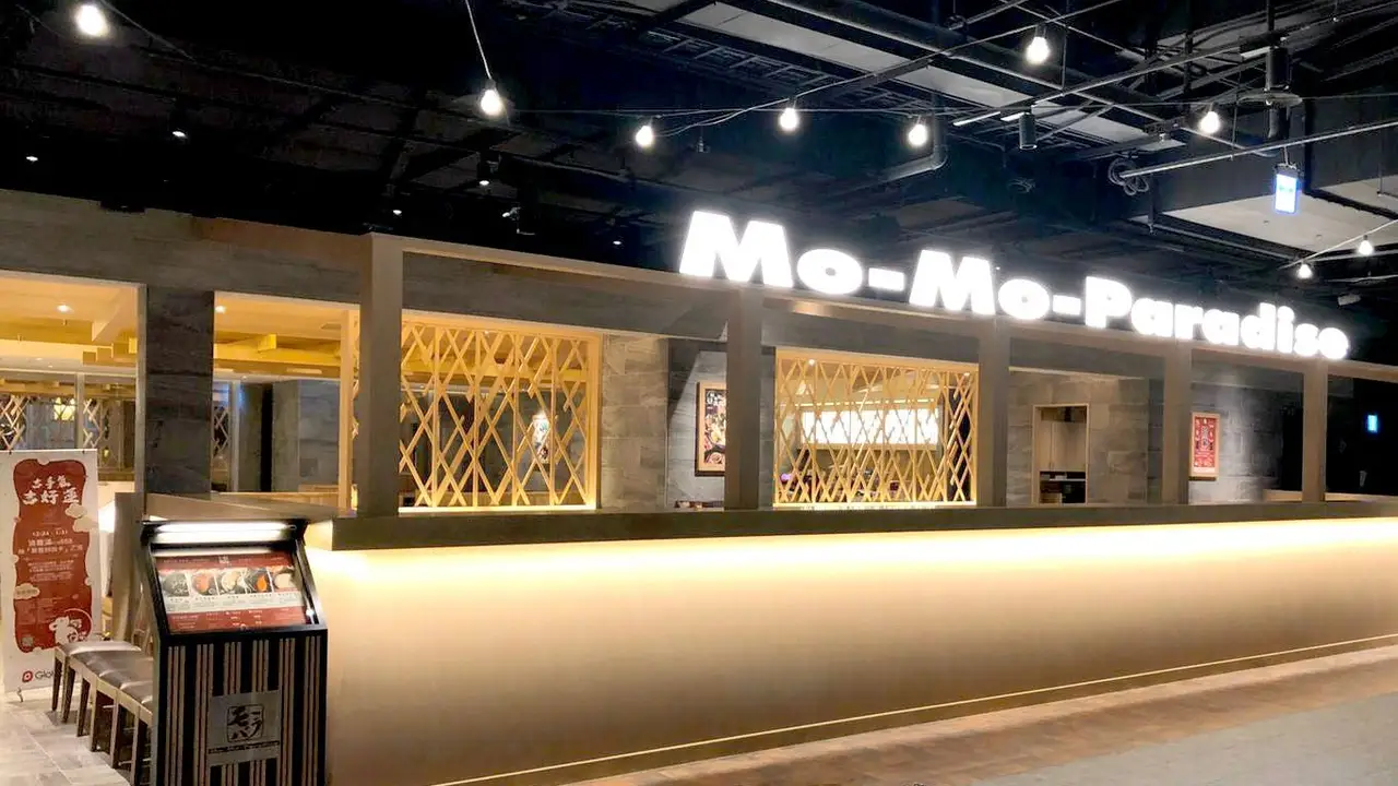 Mo-Mo-Paradise 台中文心秀泰牧場, Taichung City, TXG