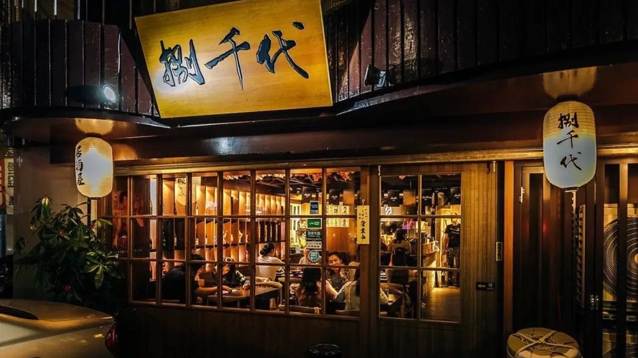 捌千代居酒屋 市民店, Taipei City, 
