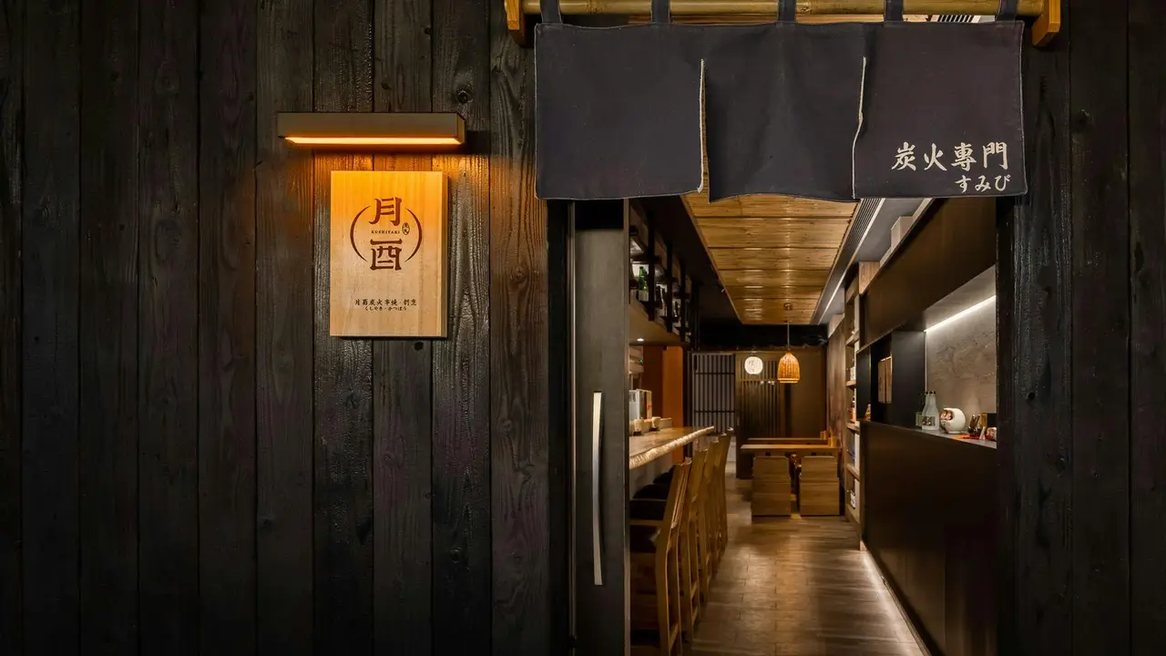 月酉炭火串燒·割烹, Taichung City, 