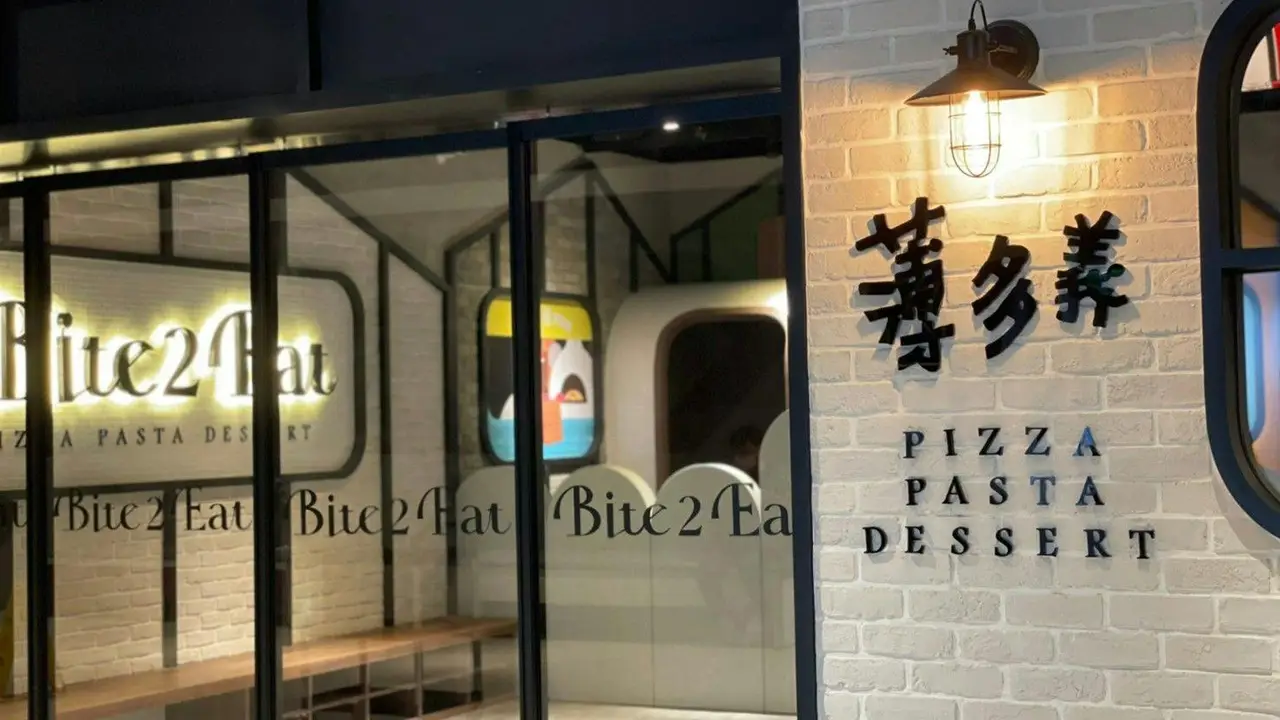薄多義 義式手工披薩 蘆洲店, Taipei City, TPE