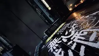 Una foto del restaurante 無心戒酒互助會 Chance Bar 成都分會