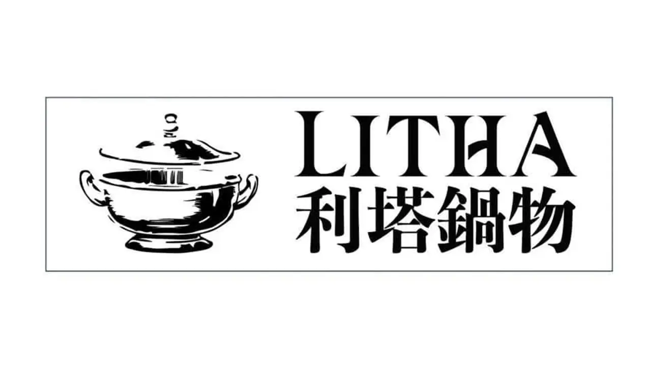 利塔鍋物 文心店, Taichung City, 