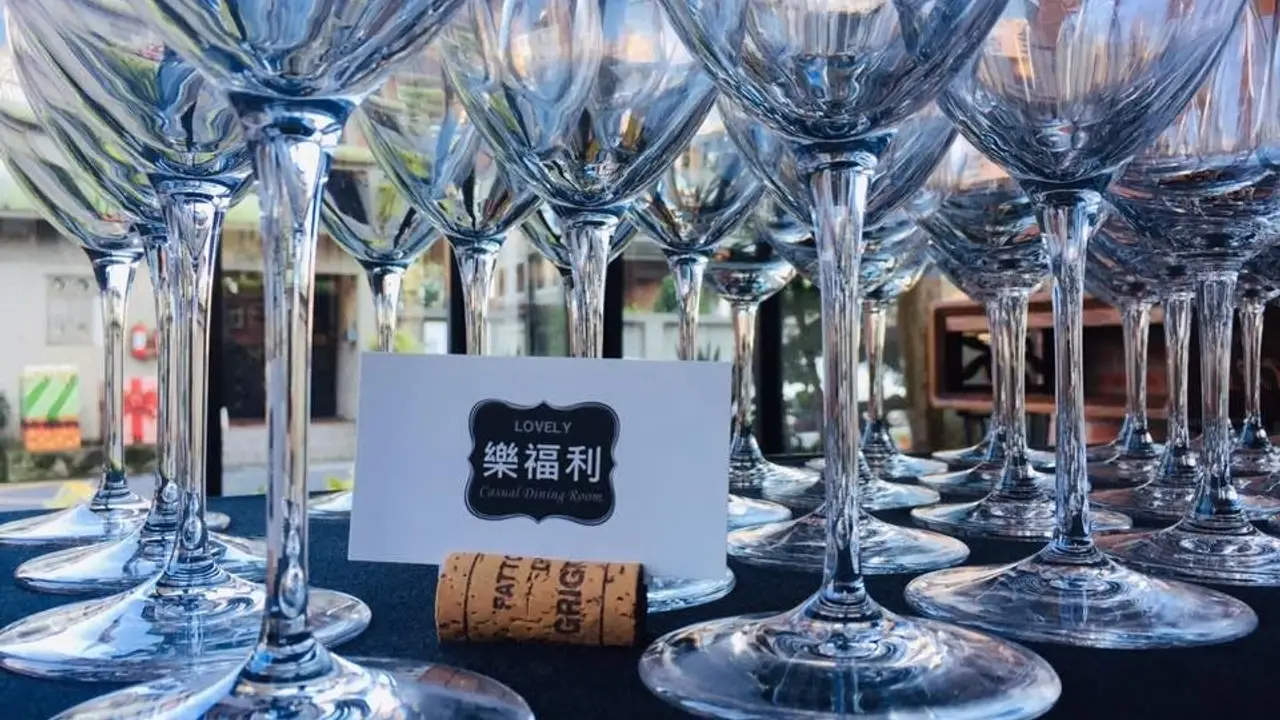 樂福利餐酒館, Taoyuan City, TAO