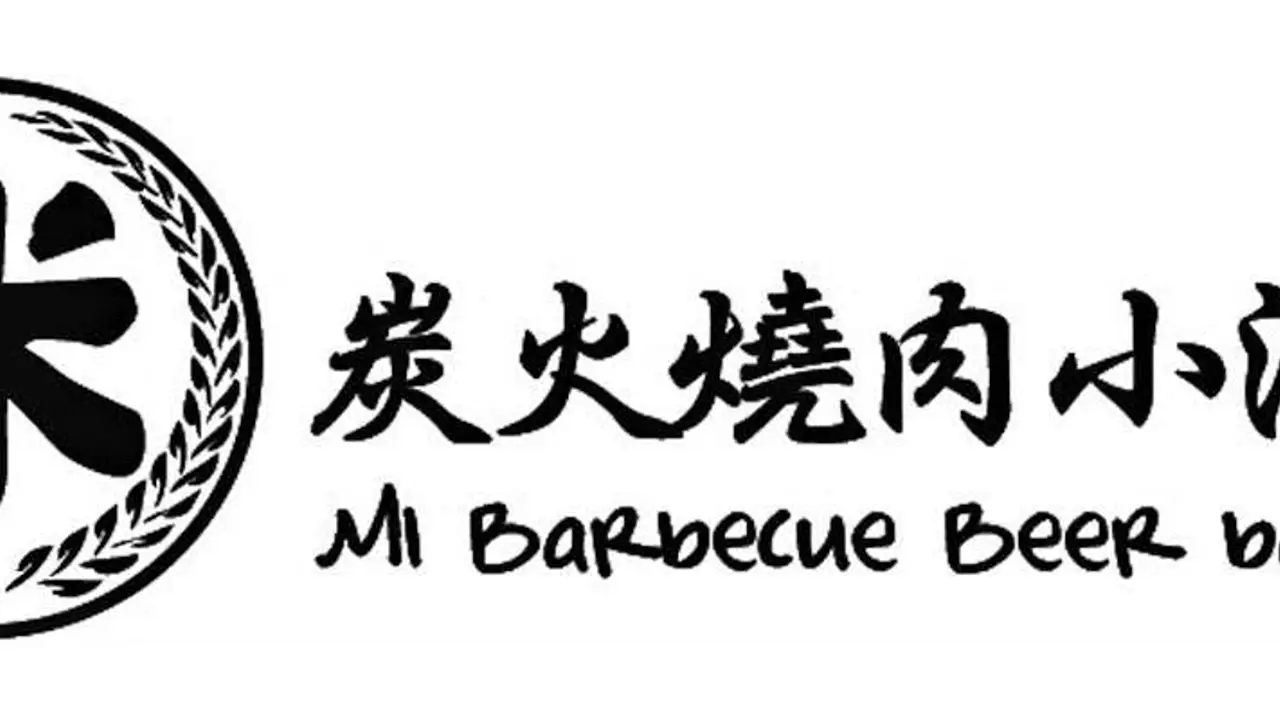 米炭火燒肉小酒館 中原店, Taoyuan City, TAO