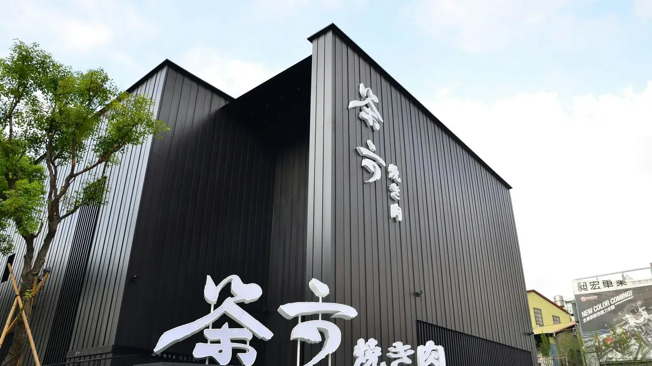 茶六燒肉堂 東山店, Taichung City, TXG