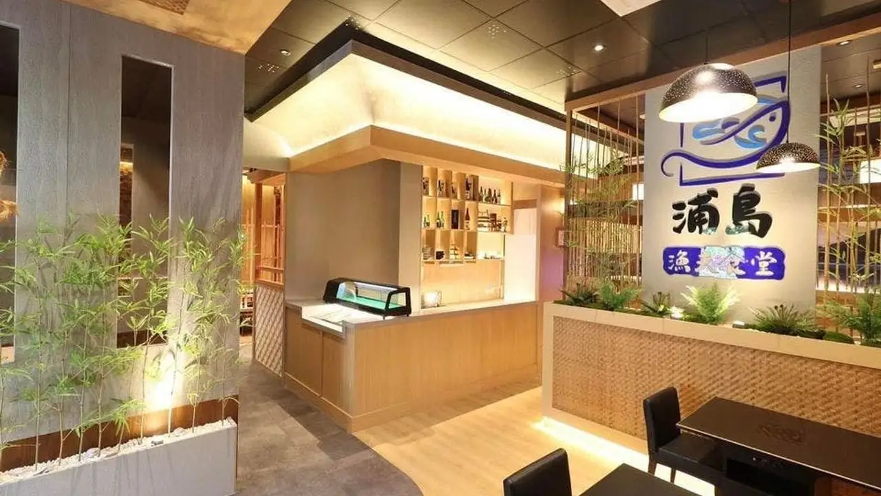 浦島漁夫食堂, Yilan City, ILA