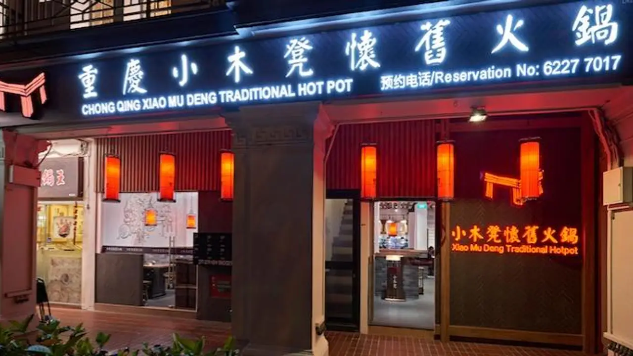 Xiao Mu Deng Traditional Hotpot - 重庆小木凳怀旧火锅, Singapore, 