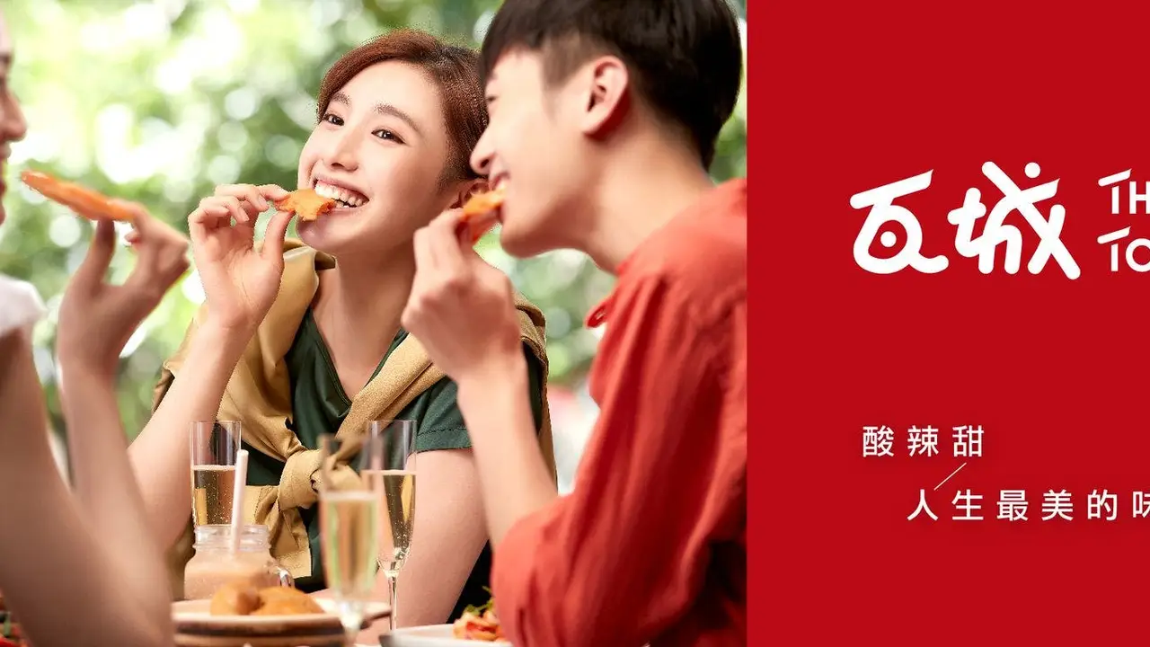 瓦城 桃園中正店, Taoyuan City, TAO