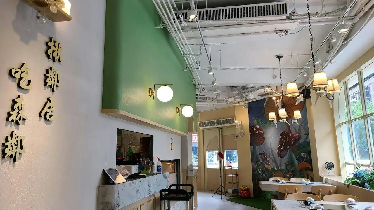 森鄰鍋物, Taichung City, TXG