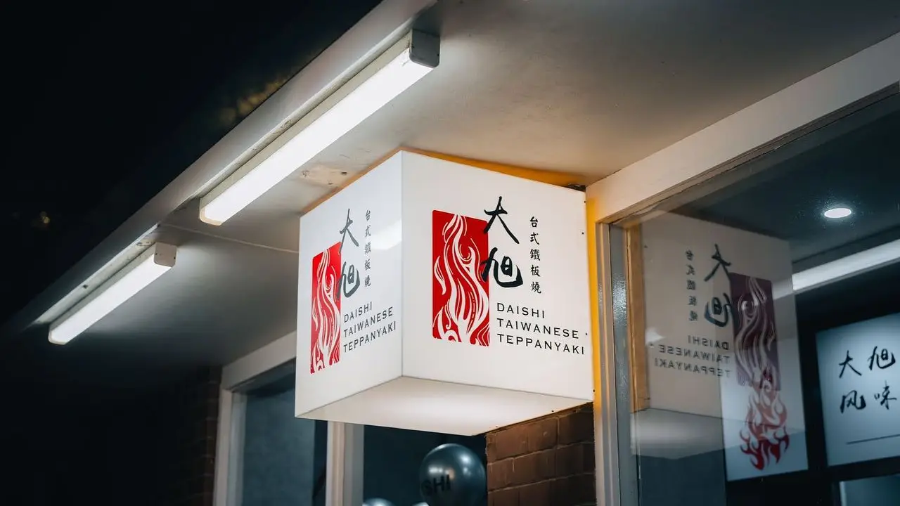 Daishi Taiwanese Teppanyaki, South Melbourne, AU-VIC