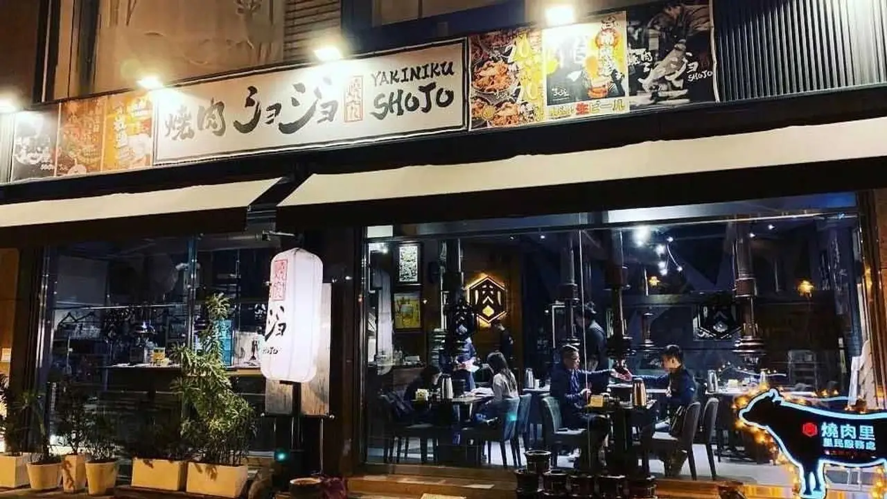 焼肉ショジョ Yakiniku SHOJO 台南全球旗艦店, Tainan City, TNN