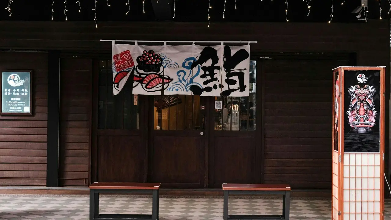 藤川和食, Xizhi District, TPQ