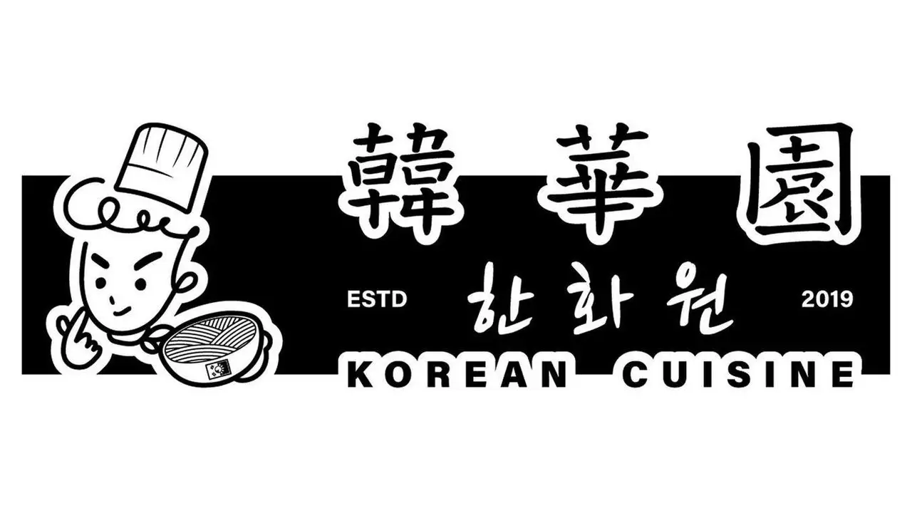 韓華園 韓式中華料理 八德店, Taipei City, 