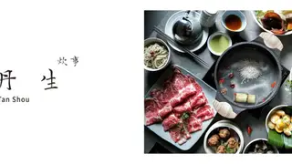 A photo of 丹生炊事 新板傑仕堡門市 restaurant