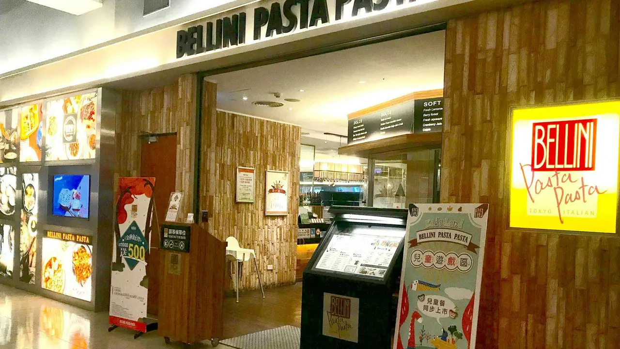 BELLINI Pasta Pasta 蘆洲徐匯店, Taipei City, TPE