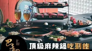 Una foto del restaurante 辛巴適麻辣鍋 中華店