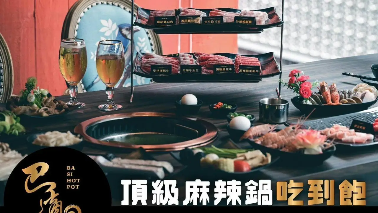 辛巴適麻辣鍋 中華店, Magong City, PEN