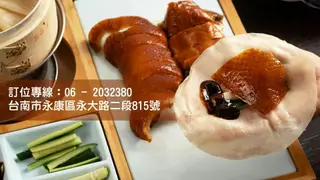 Una foto del restaurante LA時尚川菜 永康店