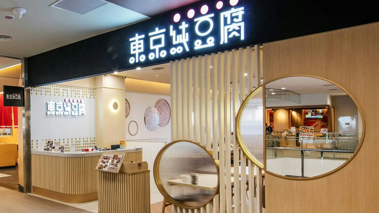 東京純豆腐Tokyo Sundubu 台中港店, Taichung City, TXG 東京純豆腐Tokyo Sundubu 台中港店, Taichung City, TXG