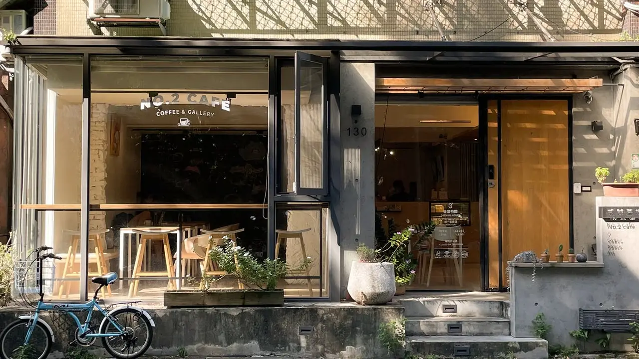 貳號基地Cafe, Taipei City, 