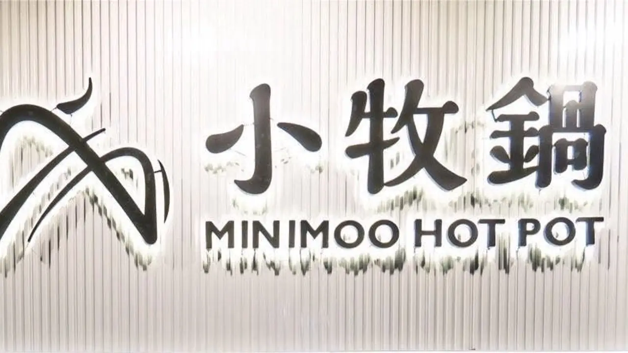 小牧鍋Minimoo-高雄大同店, Kaohsiung City, 