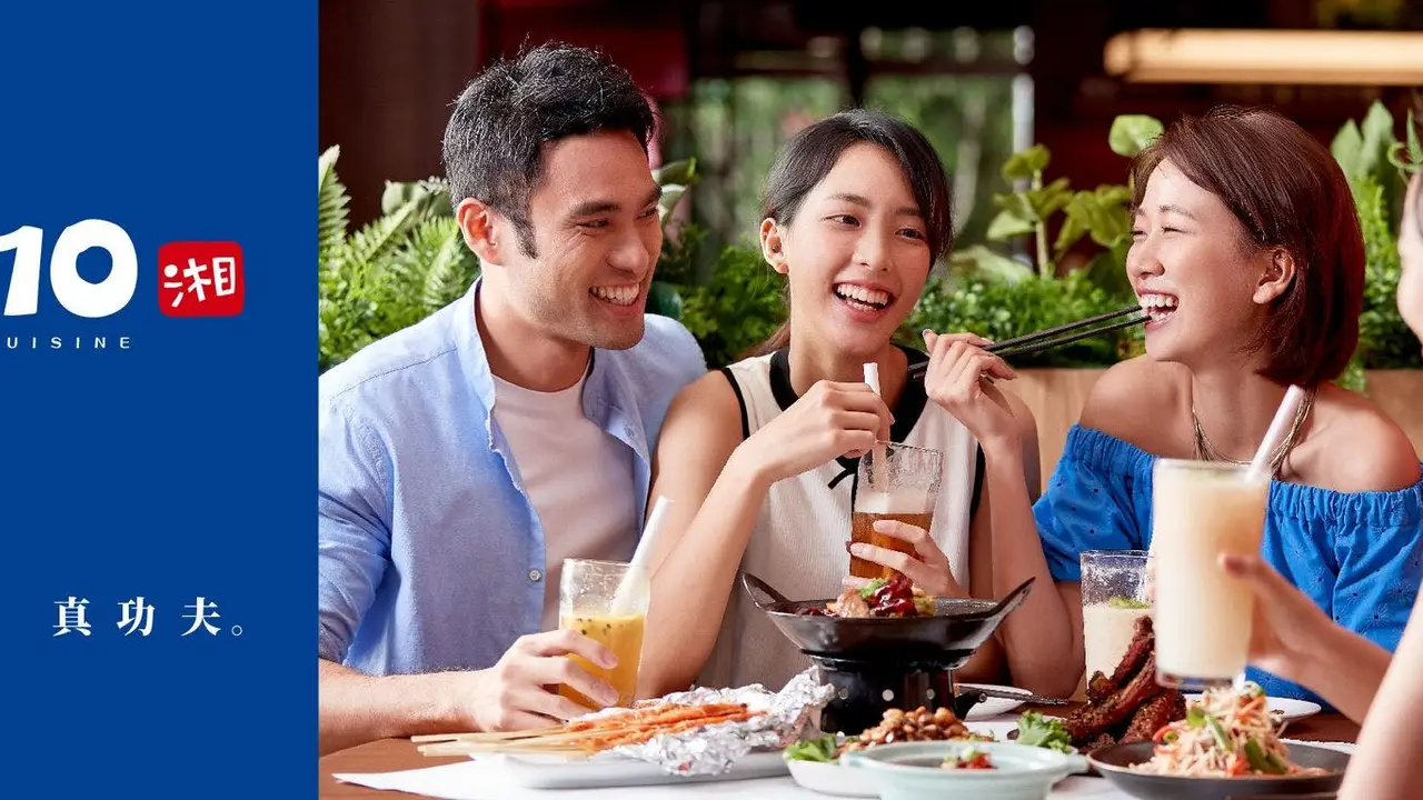 1010湘 食堂信義遠百, Taipei City, TPE