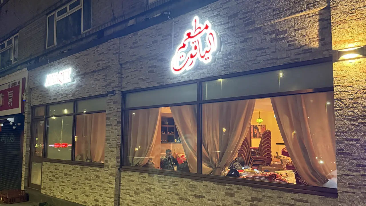 Alyaqud restaurant, London, Greater London